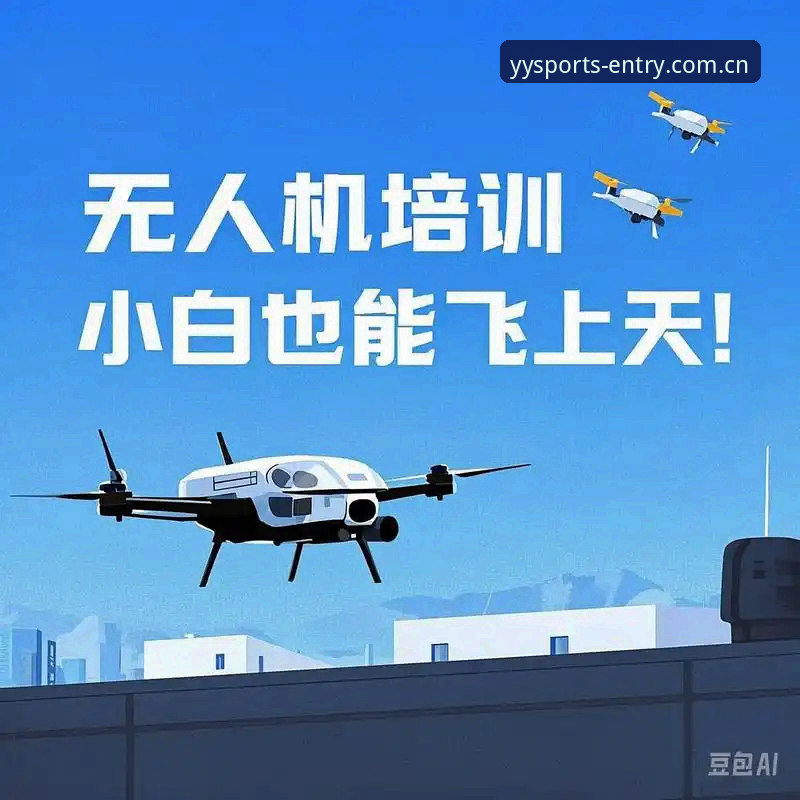 亚盈体育登录账号 亚盈体育登录账号全流程详解:从注册到安全使用指南