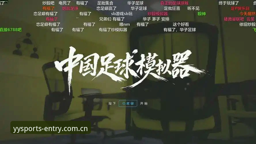 亚盈体育平台入口 亚盈体育平台入口v2.0.5版本最新动态:竞技娱乐体验全面升级,用户增长突破300万
