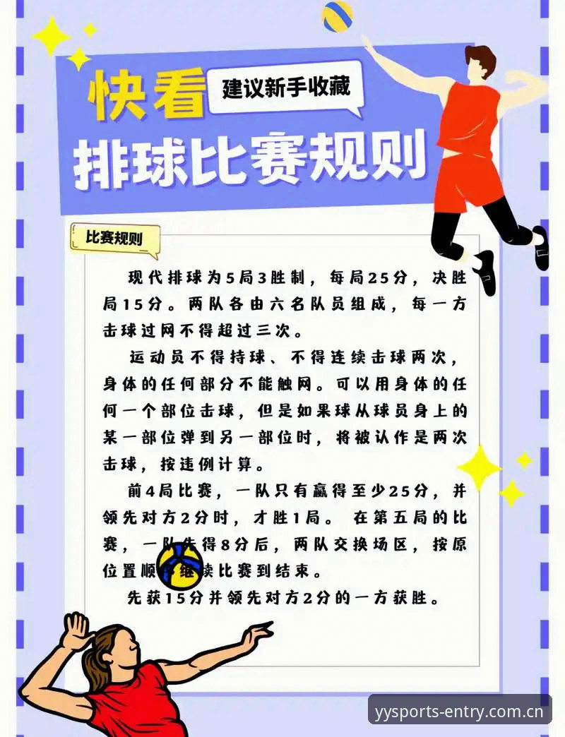 亚盈体育平台竞技乐趣完整指南：从安装到实战的硬核操作手册