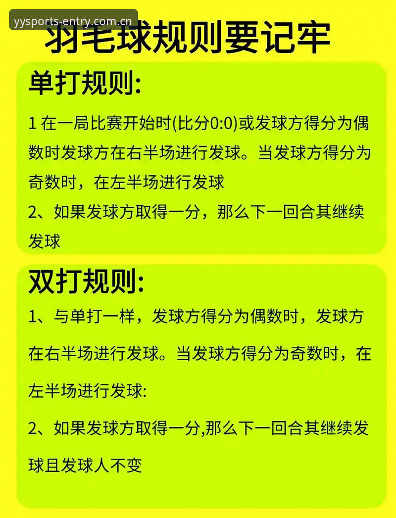亚盈体育平台竞技乐趣完整指南：从安装到实战的硬核操作手册